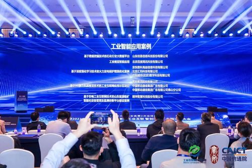 朗坤蘇暢“五力”平臺重磅亮相，共筑工業(yè)互聯(lián)新生態(tài)——記工業(yè)互聯(lián)網(wǎng)產(chǎn)業(yè)聯(lián)盟第十八次工作組全會及山西企業(yè)數(shù)字化啟示