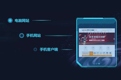 山西企業營銷網站建設與推廣策劃核心要點解析